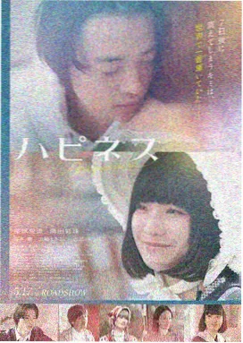 红桃行动 红桃影院动作大片